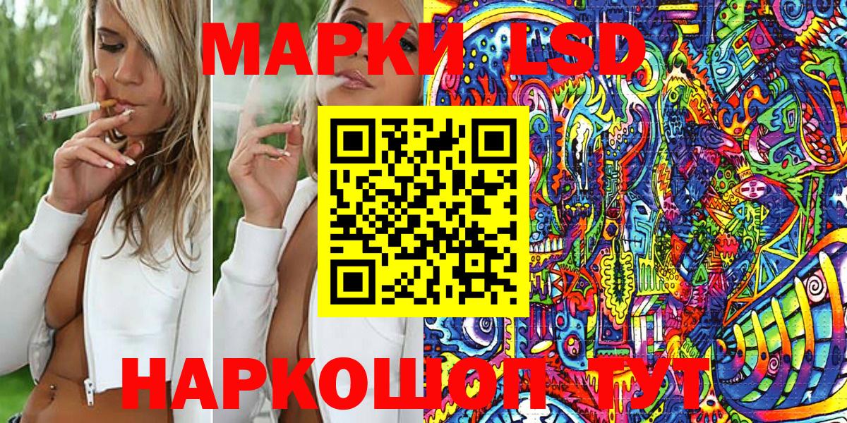 Марки N-bome 1500мкг  Марки N-bome 1500мкг  как найти   Бердск  Вход с VPN 