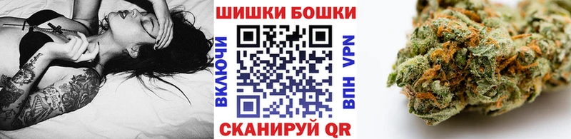 мега ССЫЛКА Бердск Бошки Шишки гибрид